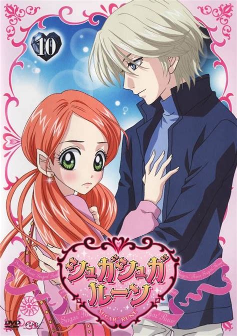 Sugar Sugar Rumor Manga: A Tale of Forbidden Love